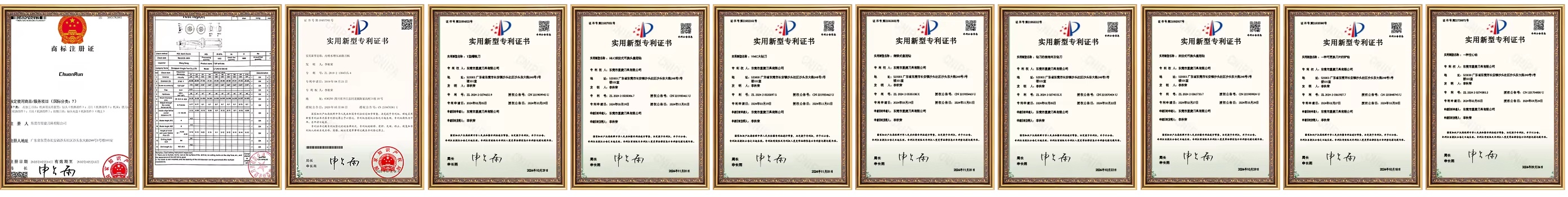 Wujinniu tooling certificates and quality documents